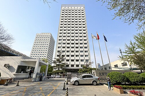 Beijing Mass Transit Railway Operation Corporation Limited